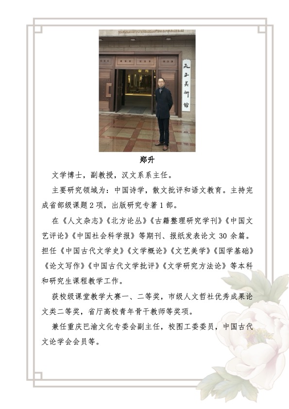 9428cn太阳集团古天乐