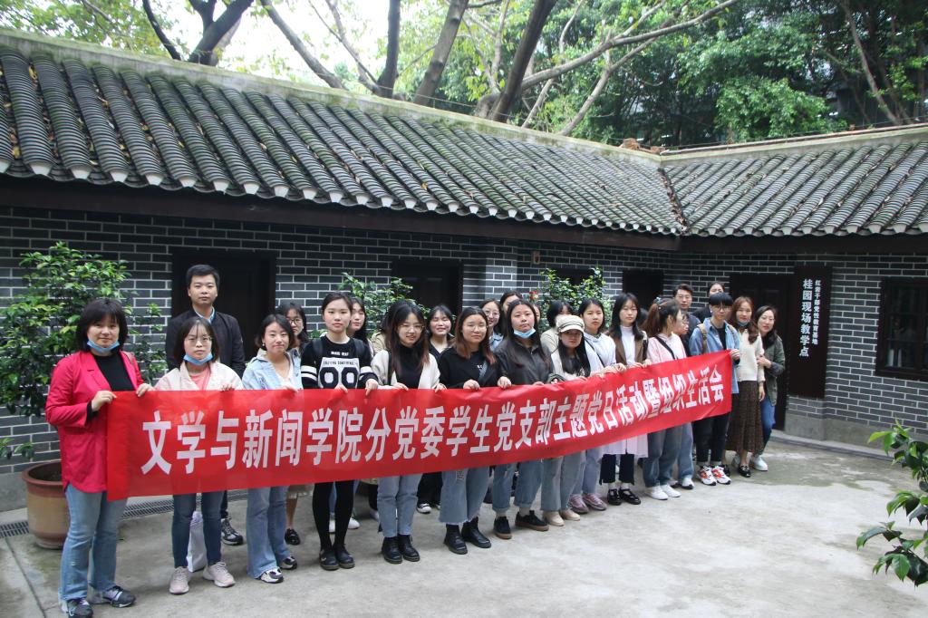 9428cn太阳集团古天乐