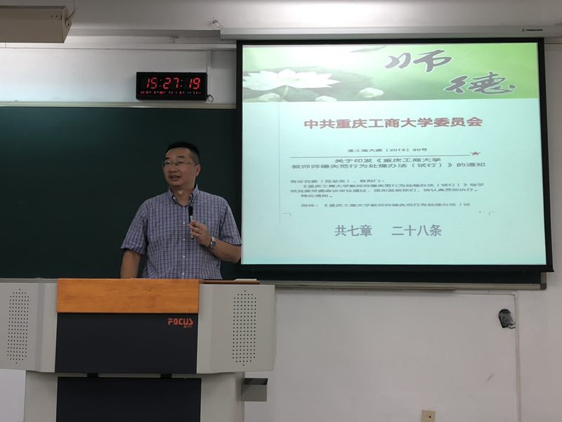 9428cn太阳集团古天乐