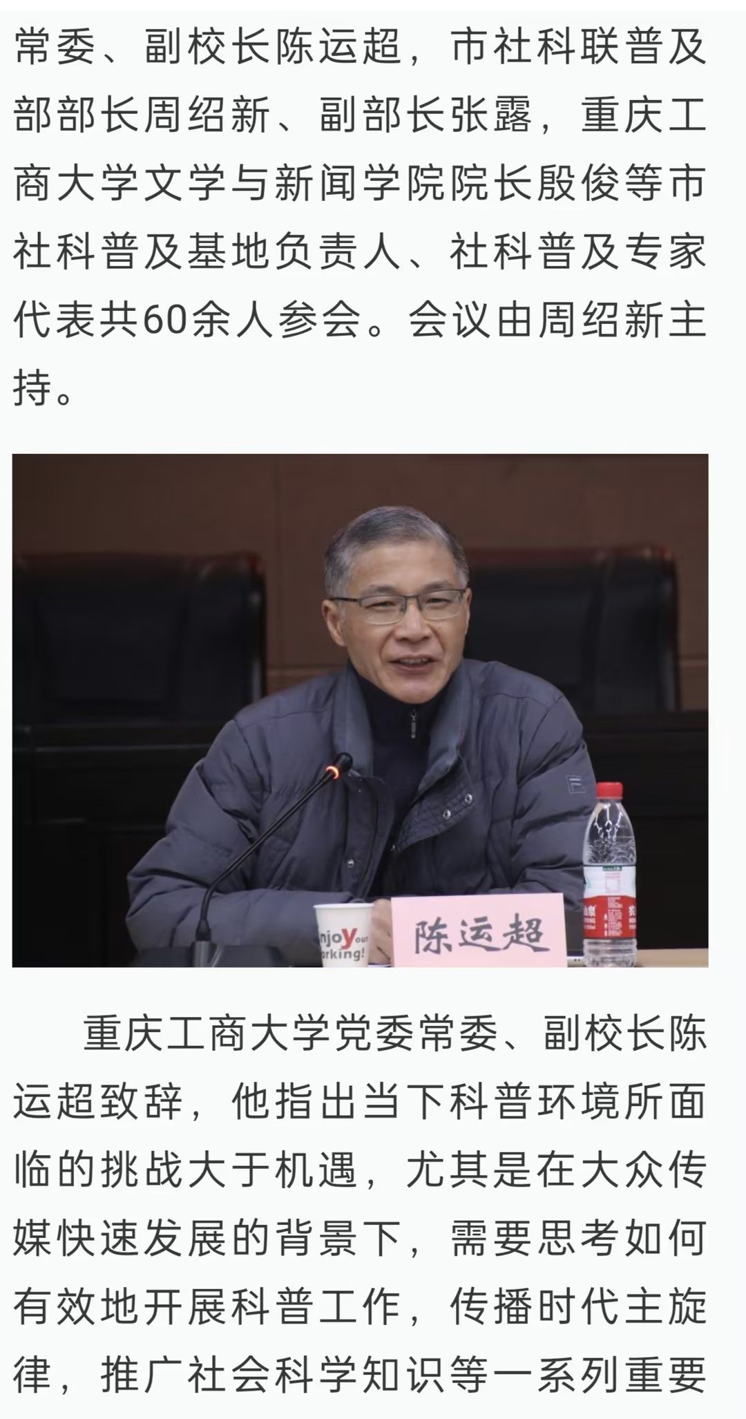 9428cn太阳集团古天乐