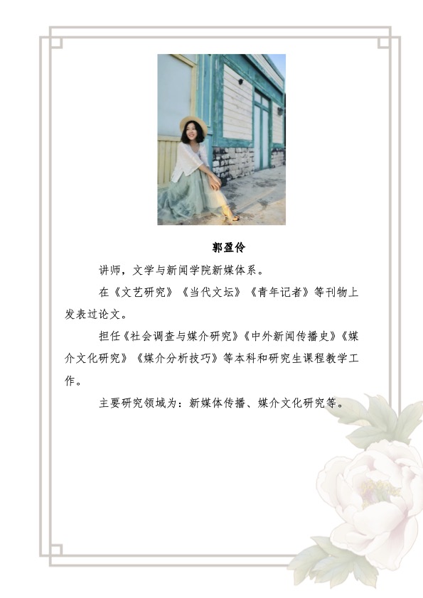 9428cn太阳集团古天乐