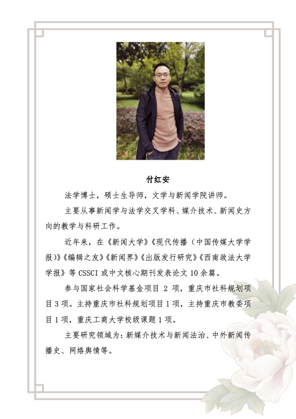 9428cn太阳集团古天乐