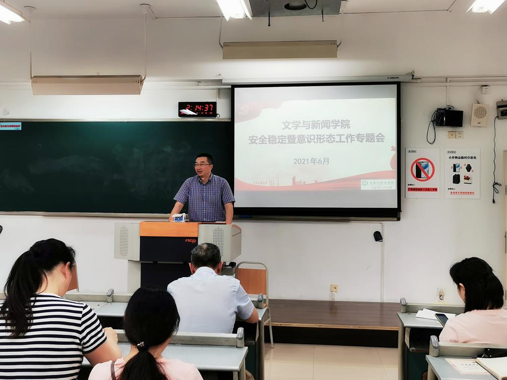 9428cn太阳集团古天乐