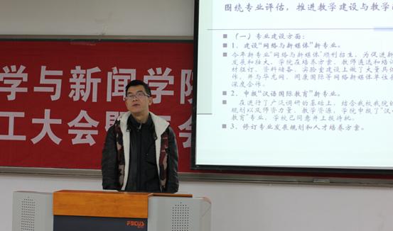 9428cn太阳集团古天乐