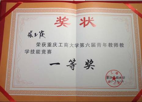 9428cn太阳集团古天乐