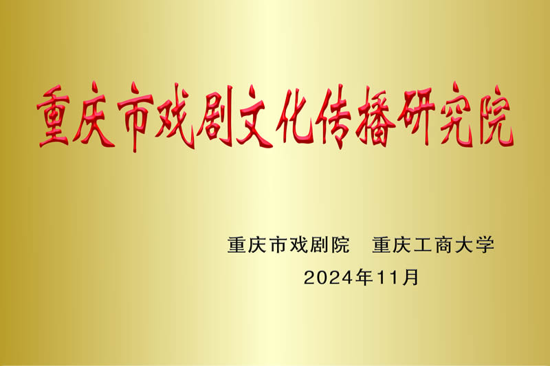 9428cn太阳集团古天乐